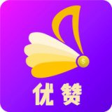 优赞点赞  v1.0