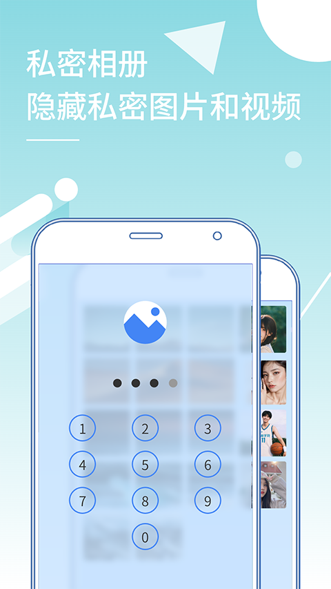 小x分身app官方