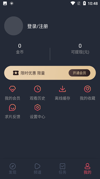 爱豆次元战 截图3