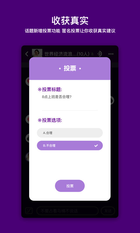 马桶mt 截图3