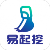 易起挖  v2.8.4