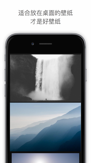 cuto壁纸app 1.2.1 截图3