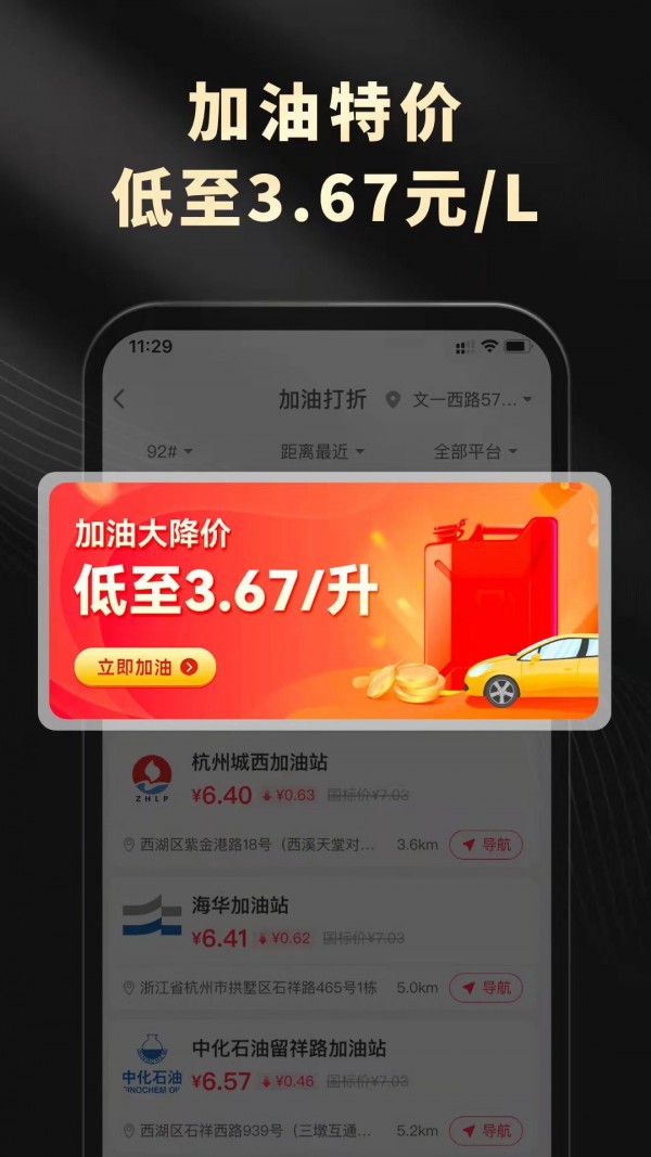 灵犀生活 截图4