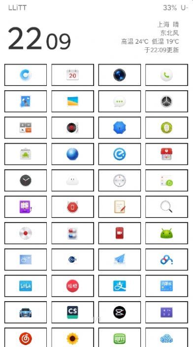 梅糖桌面app 截图1