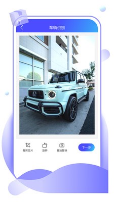 九州盒子app 截图1