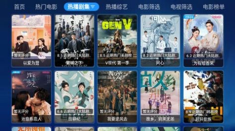DV影视安卓版 截图4