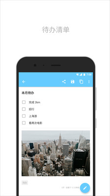 简笔app 5.2.0 截图2