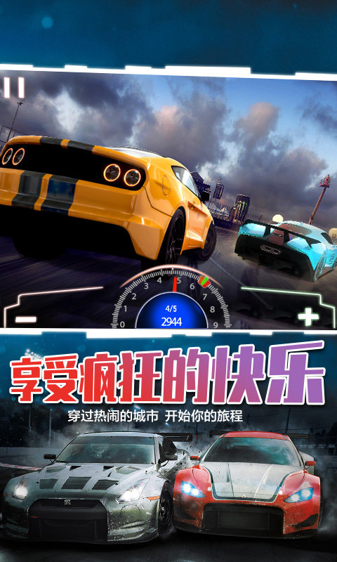 狂飙碰撞3(Demolition Derby 3) 截图1