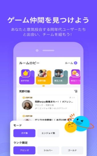 Kumoo app