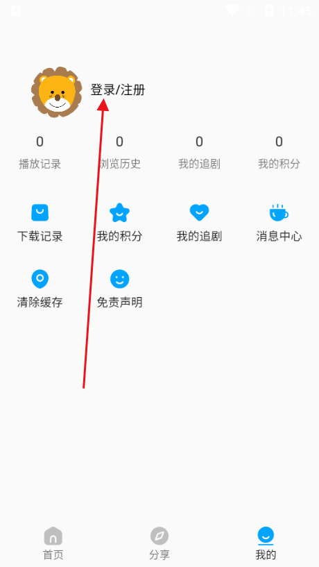 2K动漫官方版 截图10