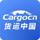 货运中国平台app