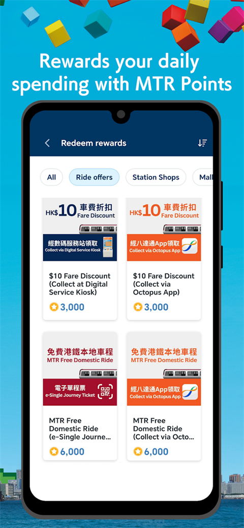 MTRMobile安卓免费版 截图3