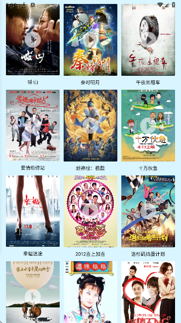 小豚影视手机版 截图2