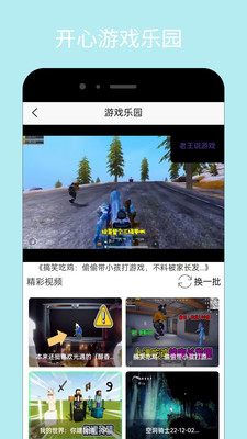 taptup 截图2