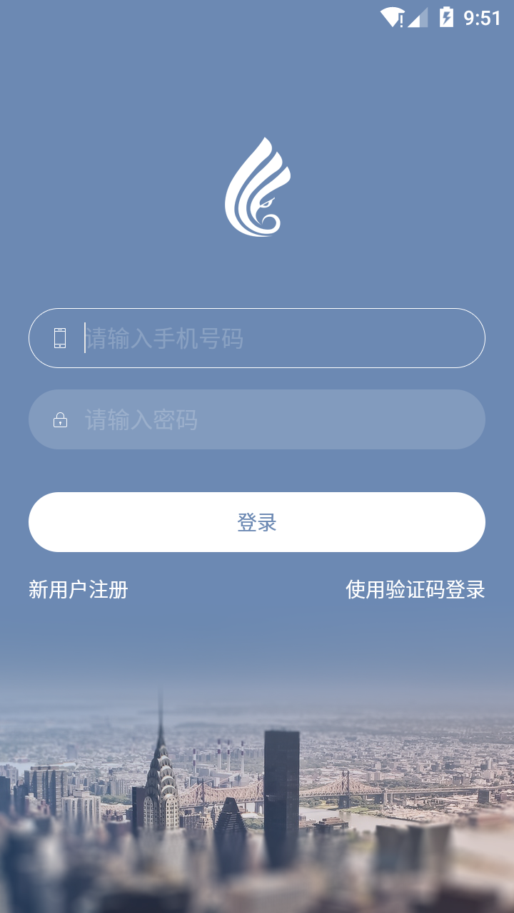 云智装app 截图1