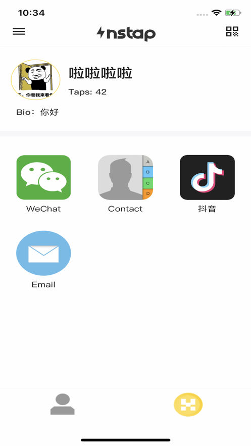 Instap 截图2