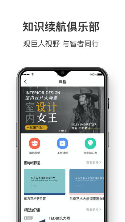 dHome手机客户端v2.0.5 截图5