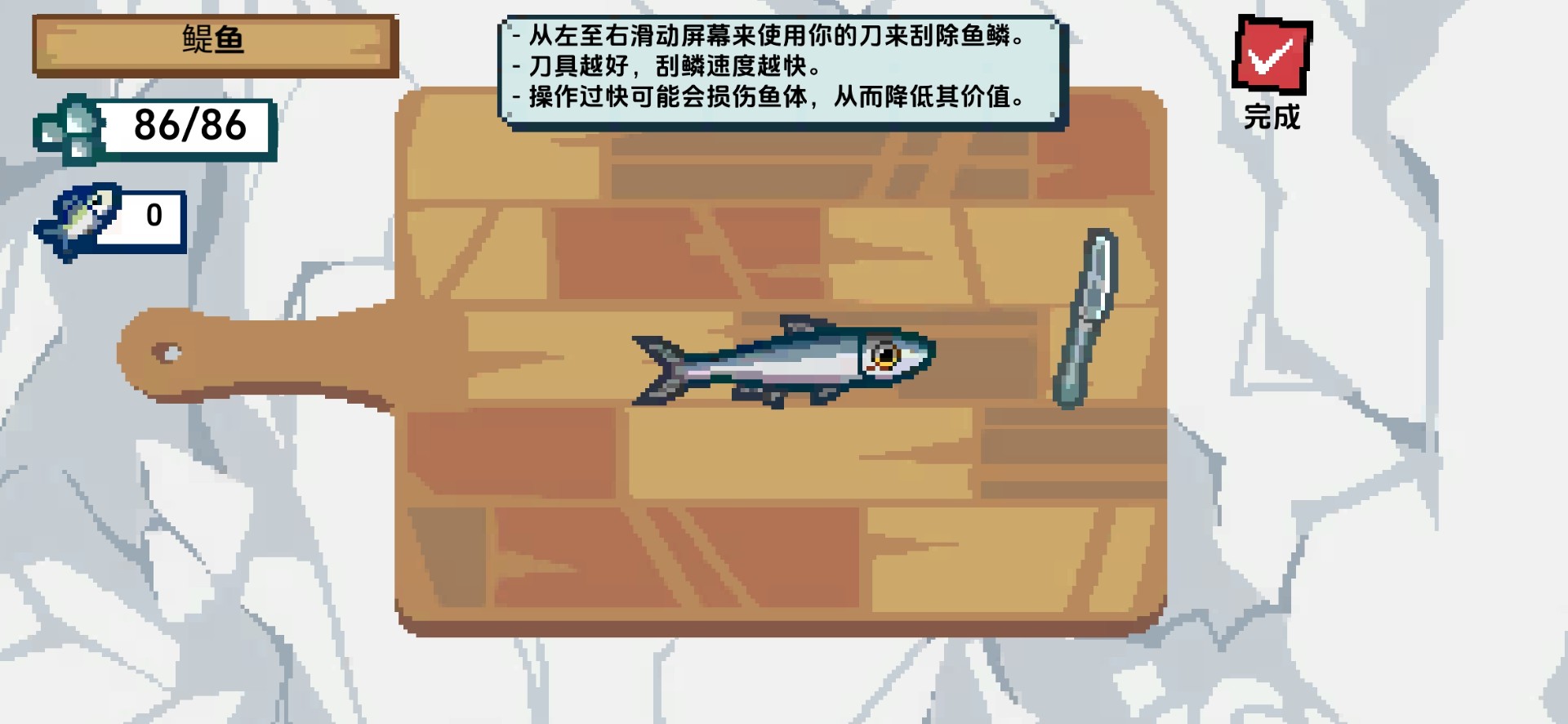 小人和小船游戏 截图2