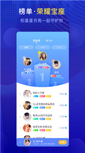 兔耳 截图3