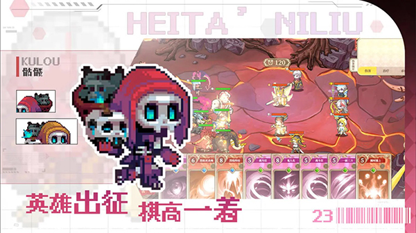 魔塔少女汉化版 截图3