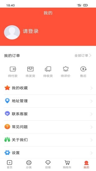 柏源堂app v4.10.1 截图2