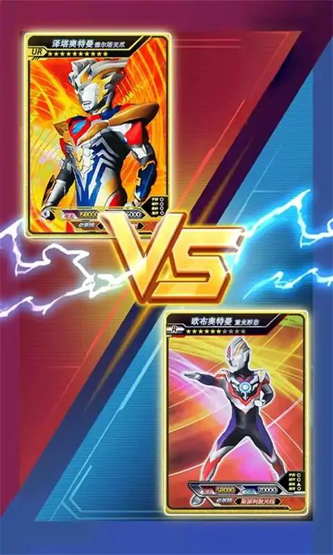 奥特曼拆包大作战卡片