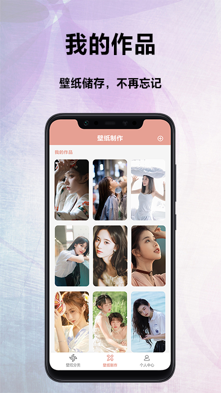 剧圈圈 截图3