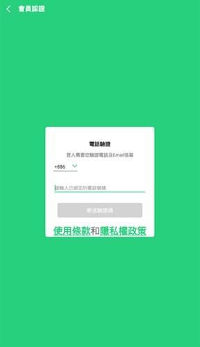 beanfun游戏盒子 截图2