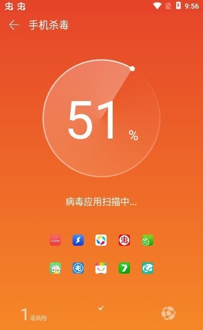 风暴杀毒清理 截图1