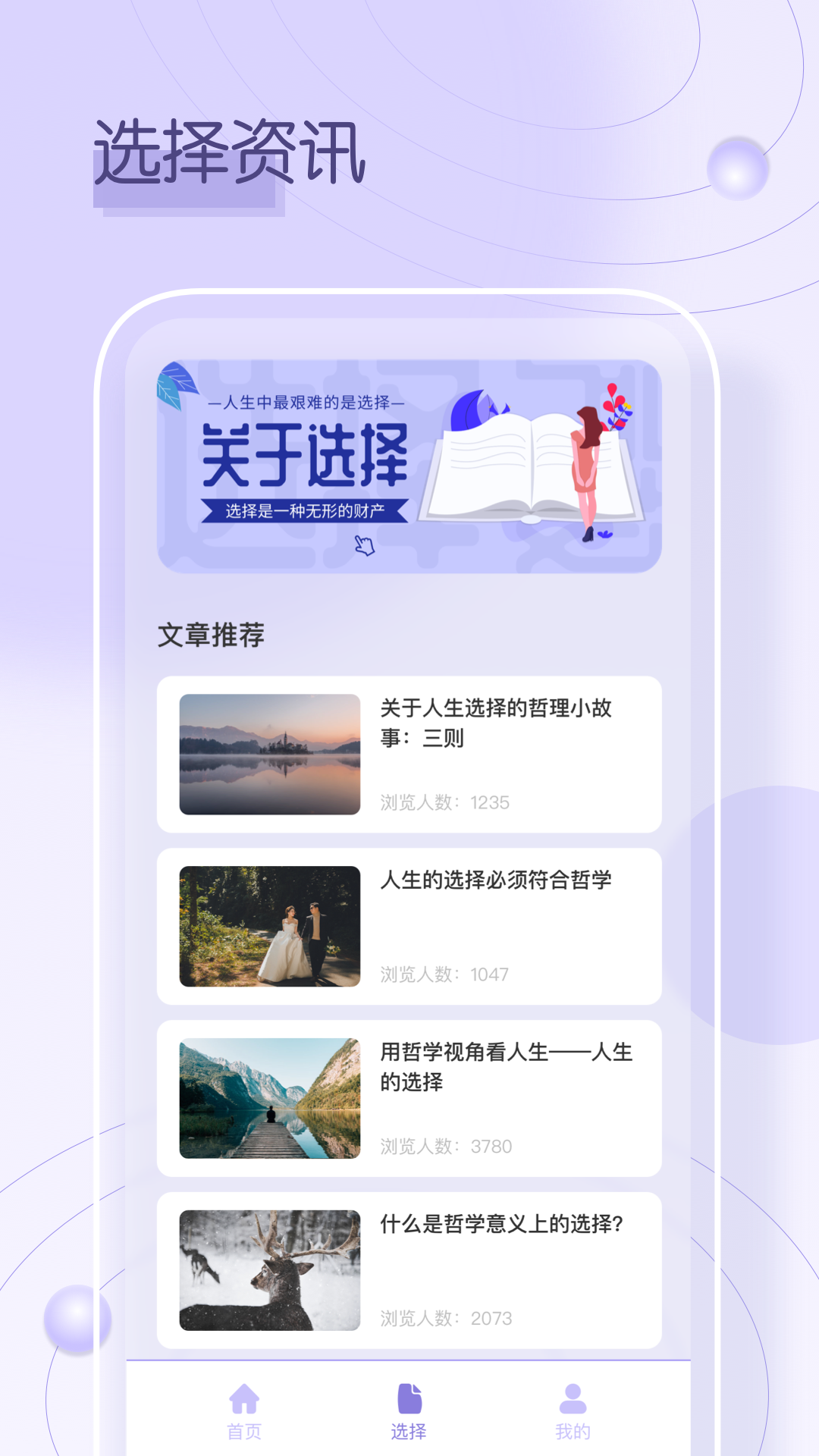 小转盘app2024 截图4