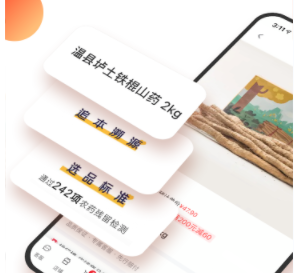 东方甄选app 1