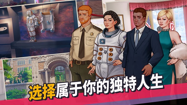 青春叙曲内置MOD菜单 截图3