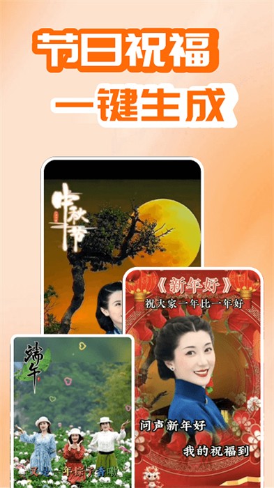 开心唱app 截图2