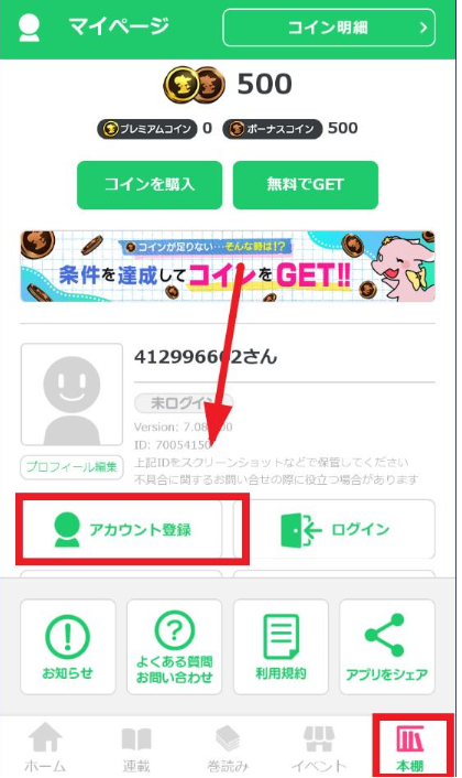 Cy漫画免费下载 截图5