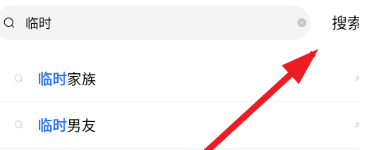 旋风视频2025免费版 截图6