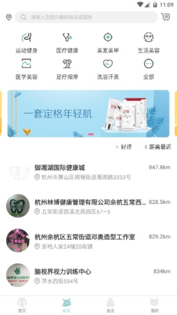 江小鹿 截图3