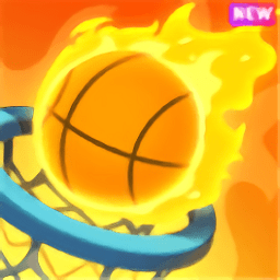  烈火篮球手游