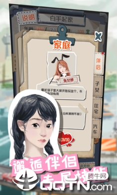 一亿小目标 截图7
