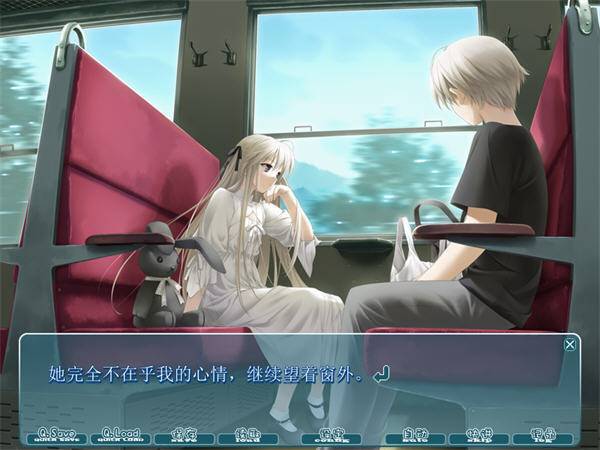 缘之空中文版 截图5