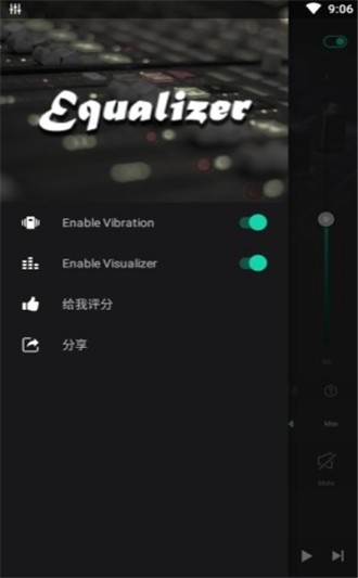 低音均衡器 截图2