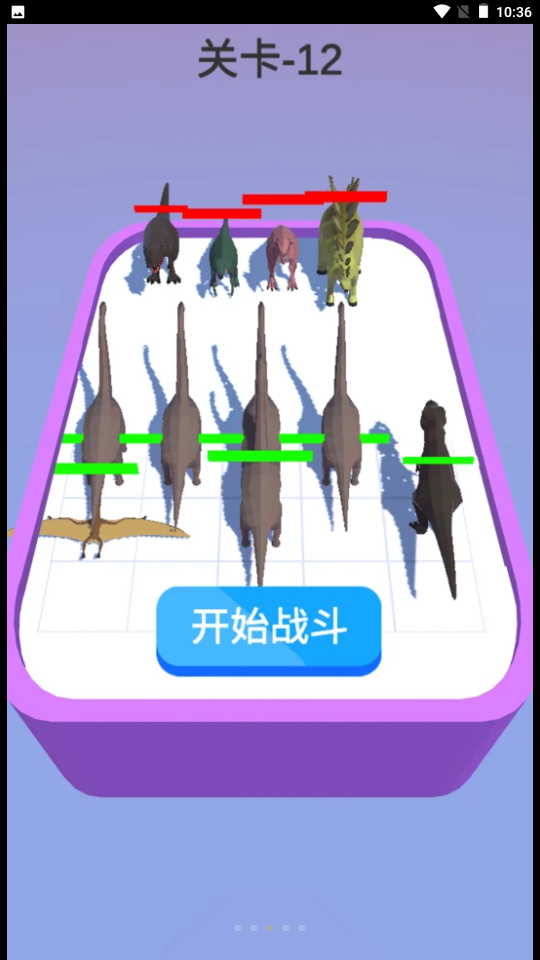 动物融合制作 截图3