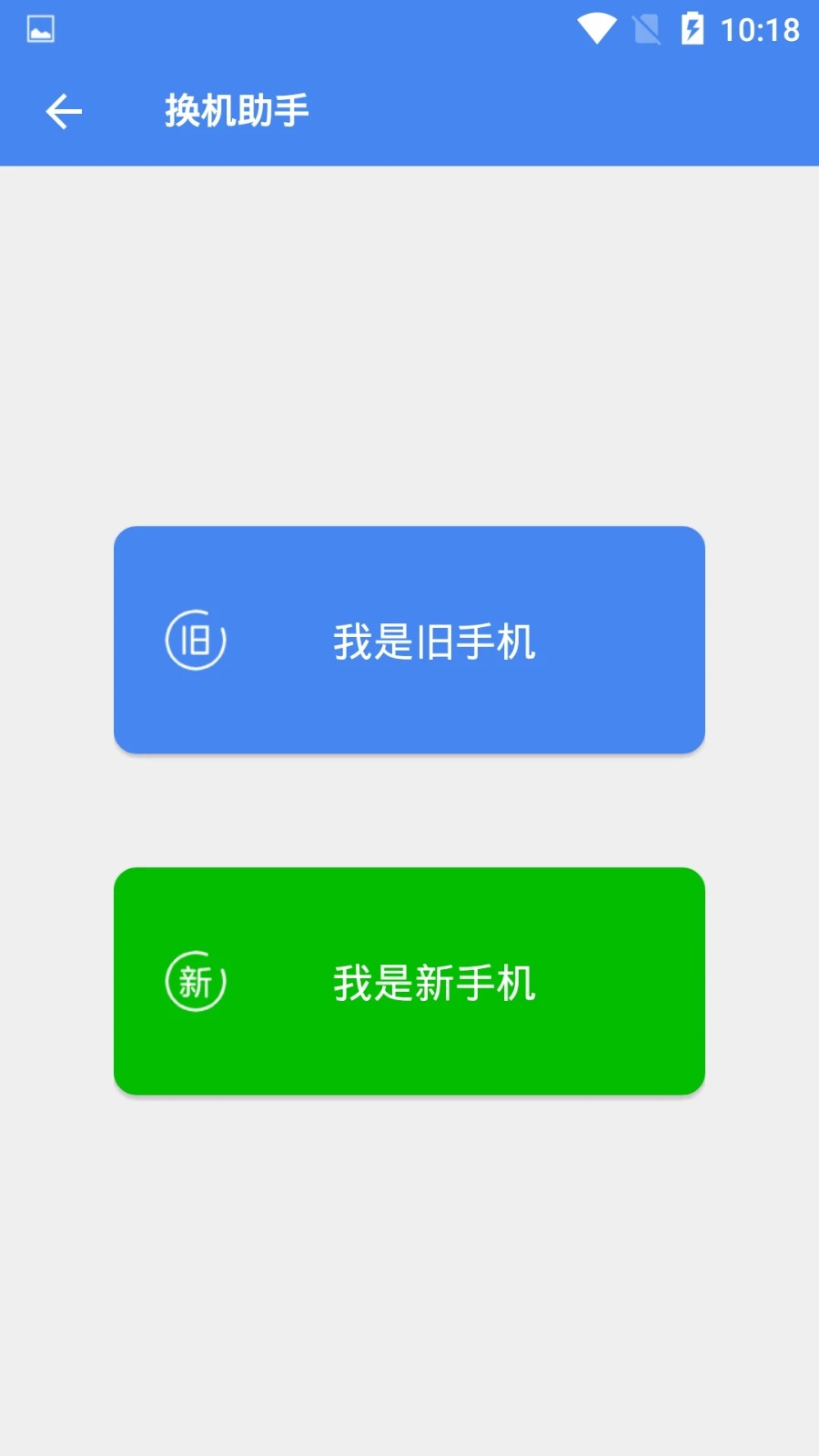 超级工具箱 截图2