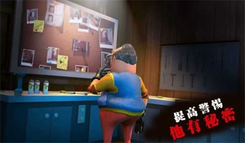 疯狂邻居模拟器 截图1