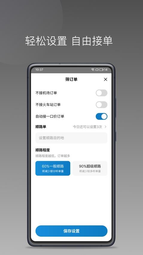 车小云app