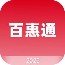 百惠通app v1.0.0  v1.1.0