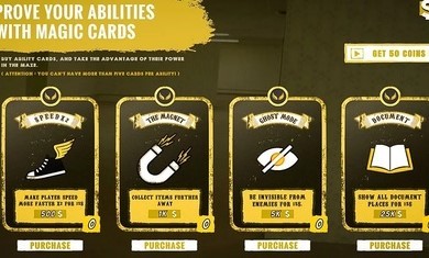 后室恐怖迷宫 截图1