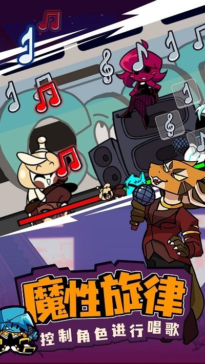 周五放克夜 截图2