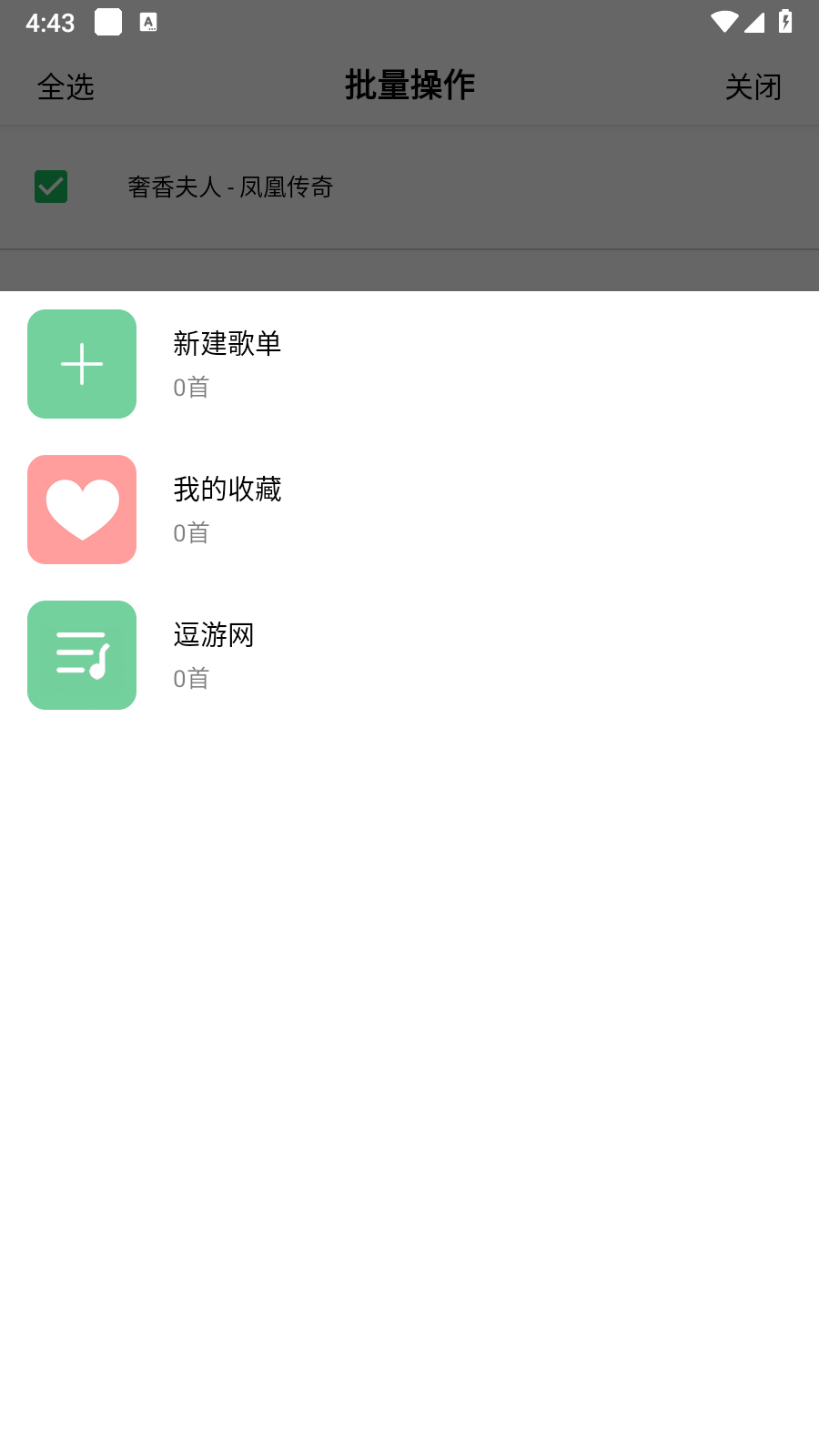大鱼视频免费下载 截图2