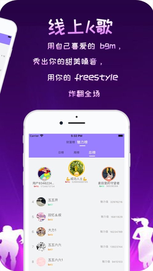 甜栗Liz 截图2