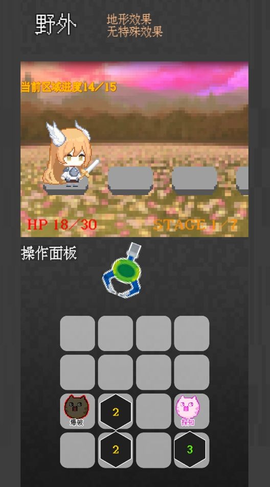 捕捉小队地城行动ClawAndDungeons 截图1